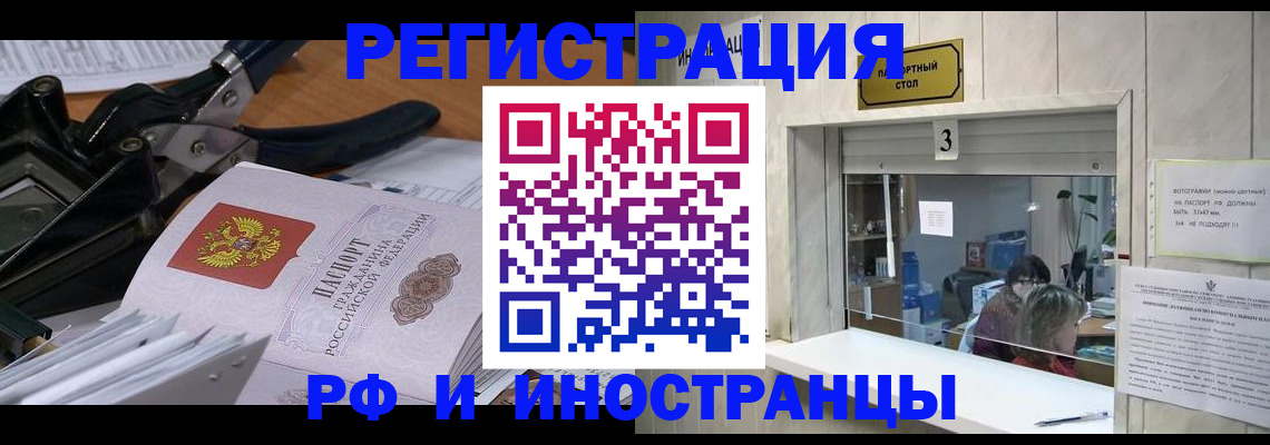 где прописаться в Соликамске