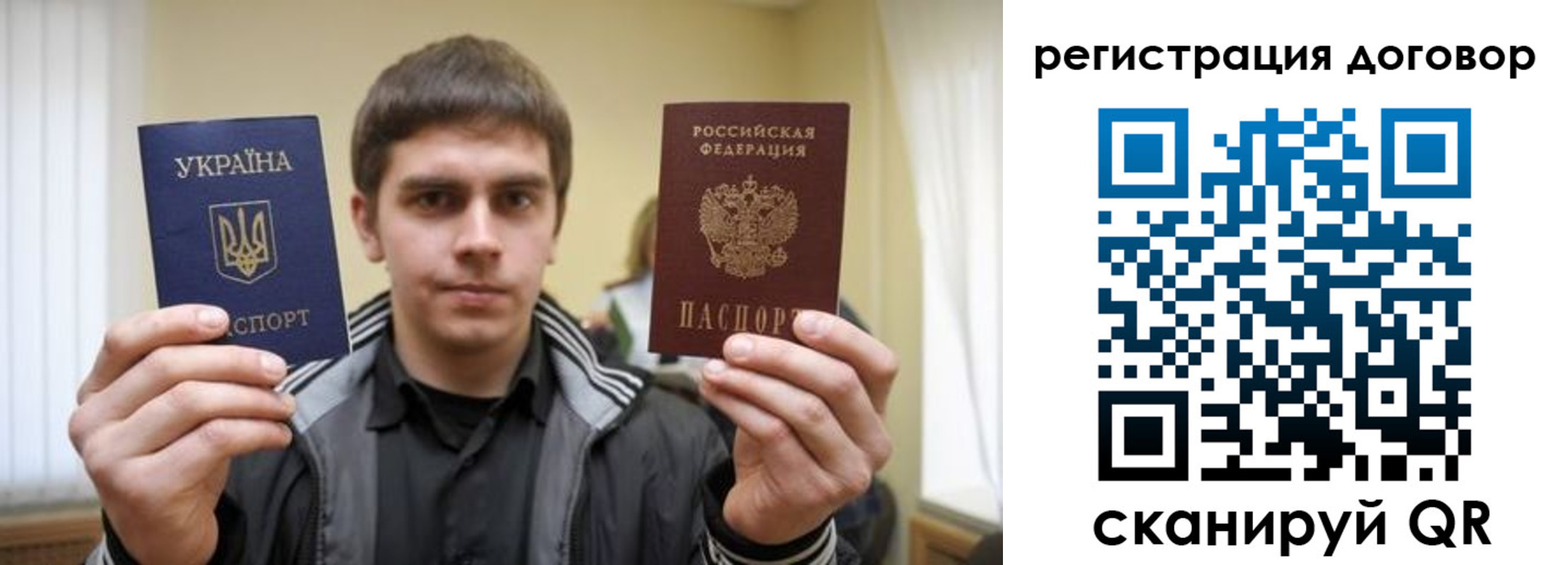 прописка для работы в Соликамске
