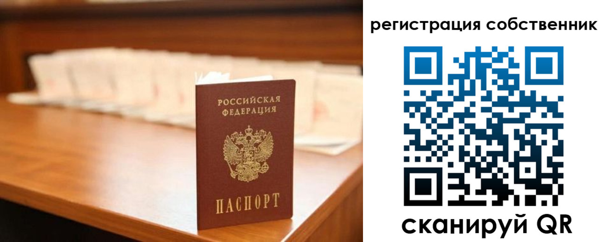 временная регистрация госуслуги в Соликамске