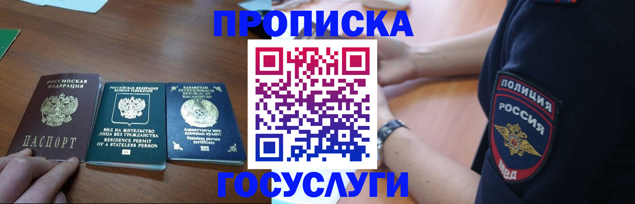 регистрация в Соликамске