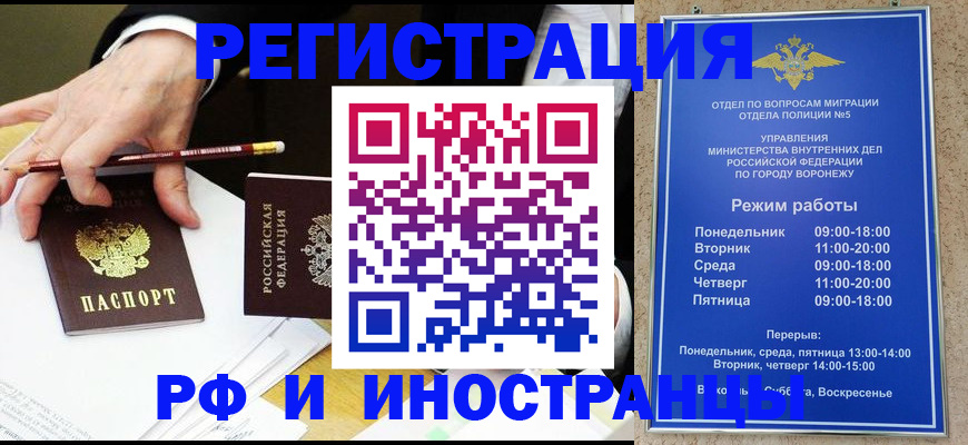 пропишу в квартире в Соликамске