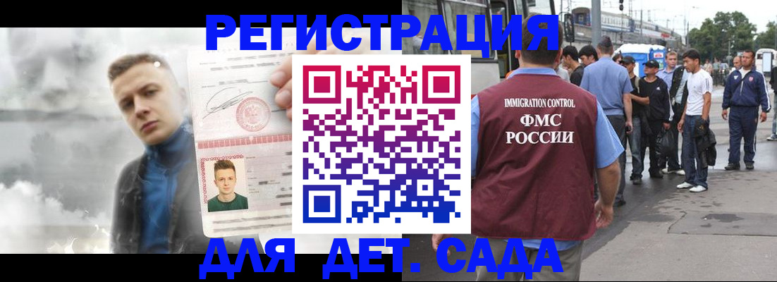 временная регистрация адрес в Соликамске