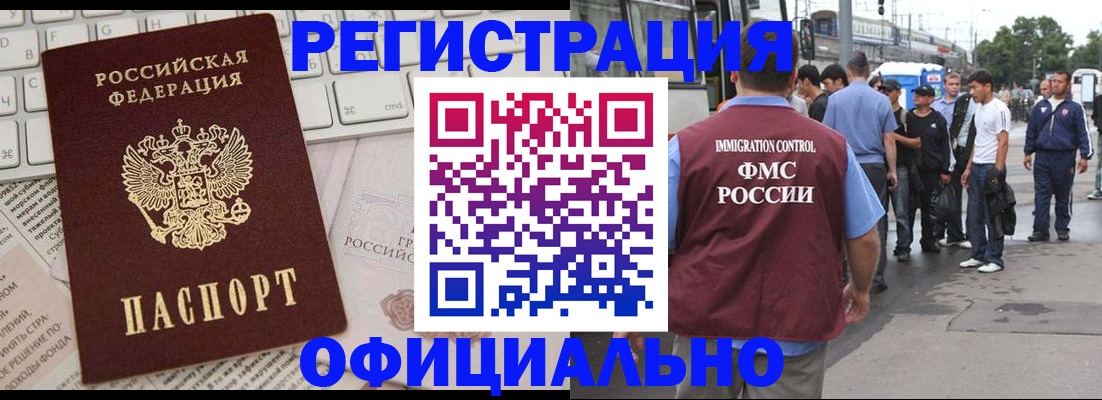 прописка гарантия в Соликамске